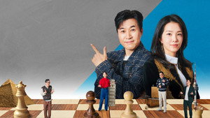 강연배틀쇼 사기꾼들 kép