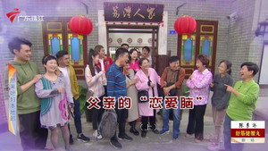 外来媳妇本地郎 12. évad Ep.4427 4427. epizód