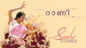 സോൾ സ്റ്റോറീസ് 1. évad Ep.2 2. epizód