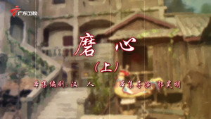 七十二家房客 18. évad Ep.91 91. epizód