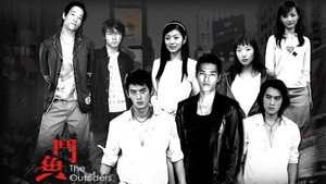 The Outsiders kép