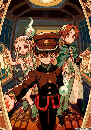 Jibaku Shounen Hanako-kun poszter