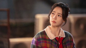 멋진 신세계 kép