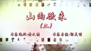 七十二家房客 16. évad Ep.114 114. epizód