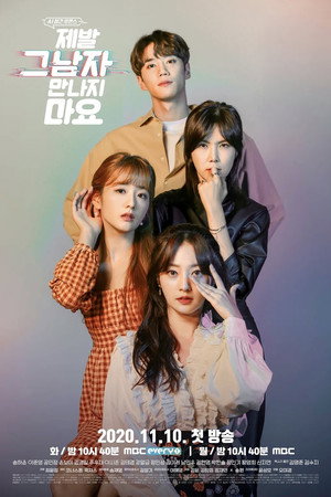 제발 그 남자 만나지 마요 poszter