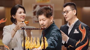 食神·百厨大战 Speciális epizódok Ep.30 30. epizód