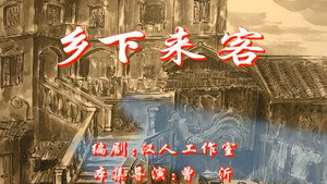 七十二家房客 1. évad Ep.52 52. epizód