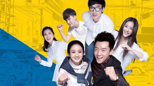 加油吧实习生 kép