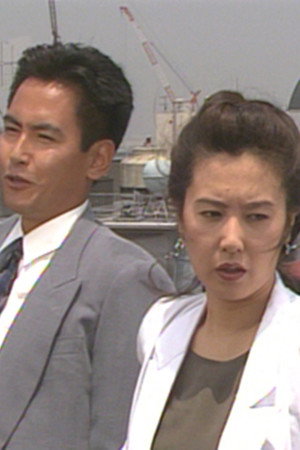 法医学教室の事件ファイル poszter
