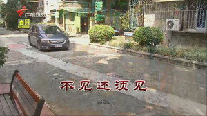 外来媳妇本地郎 11. évad Ep.3497 3497. epizód