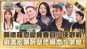 小姐不熙娣 1. évad Ep.627 627. epizód