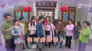 外来媳妇本地郎 12. évad Ep.4503 4503. epizód