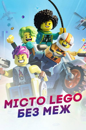 LEGO City - No Limits poszter