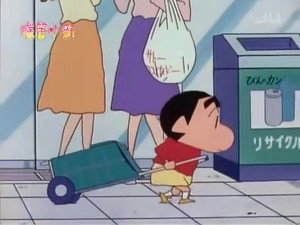 クレヨンしんちゃん 2. évad Ep.543 543. epizód