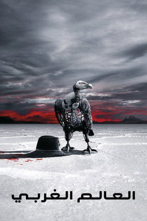 Westworld poszter