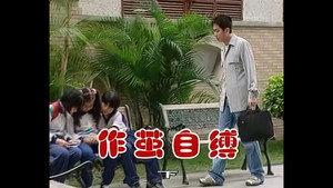外来媳妇本地郎 2. évad Ep.494 494. epizód
