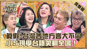 小姐不熙娣 1. évad Ep.173 173. epizód