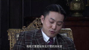 渗透 1. évad Ep.18 18. epizód