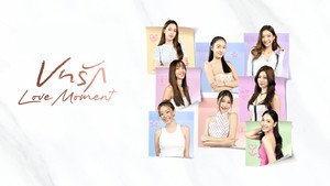 บทรัก kép
