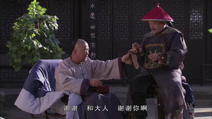 铁齿铜牙纪晓岚 4. évad Ep.9 9. epizód