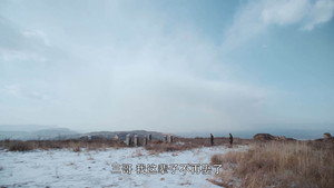 白鹿原 1. évad Ep.1 1. epizód