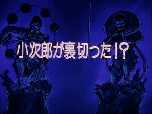 剣勇伝説ＹＡＩＢＡ 1. évad Ep.15 15. epizód