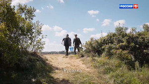 Рая знает всё! 1. évad Ep.26 26. epizód