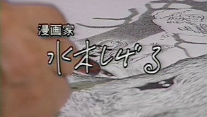 わたしの青春ノート 1. évad Ep.42 42. epizód