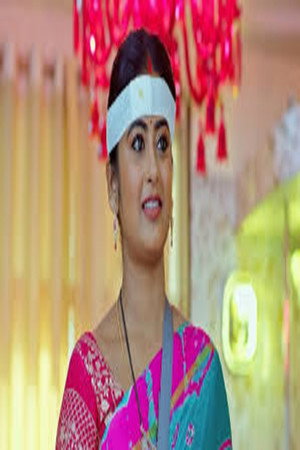 Chiranjeevi Lakshmi Sowbhagyavati poszter