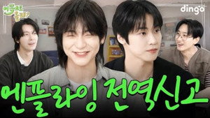 이쪽으로 올래 2. évad Ep.19 19. epizód