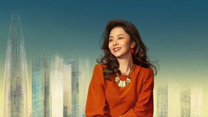 我的山与海 kép