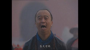 雍正王朝 1. évad Ep.31 31. epizód