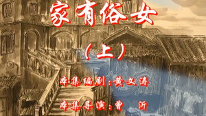 七十二家房客 5. évad Ep.51 51. epizód