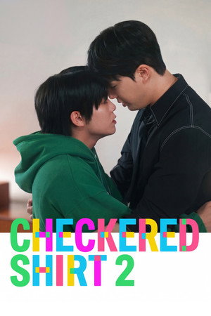 체크 남방을 입은 사내 2. évad (2025-12-08) poszter
