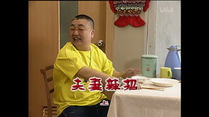 外来媳妇本地郎 4. évad Ep.1153 1153. epizód