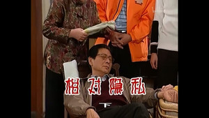 外来媳妇本地郎 2. évad Ep.450 450. epizód