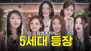 감별사 2. évad Ep.7 7. epizód