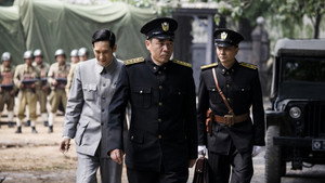 北平无战事 kép