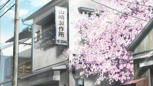 テレビまんが 昭和物語 1. évad Ep.4 4. epizód