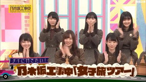 乃木坂工事中 3. évad Ep.42 42. epizód