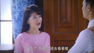 珍珠耳环 1. évad Ep.7 7. epizód
