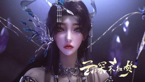 云深不知梦 1. évad Ep.19 19. epizód