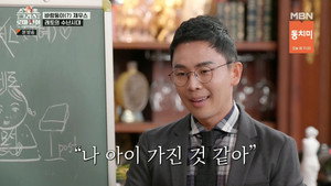 그리스 로마 신화 - 신들의 사생활 1. évad Ep.3 3. epizód