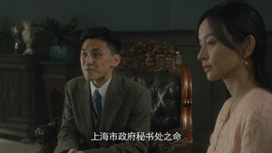 隐秘而伟大 1. évad Ep.16 16. epizód