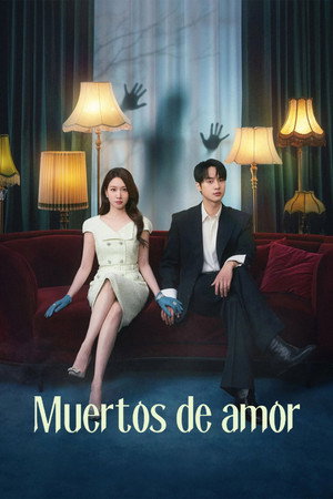 오싹한 연애 poszter