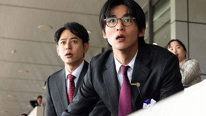 ザ・ロイヤルファミリー 1. évad Ep.9 9. epizód