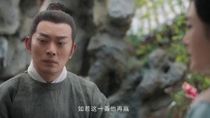 云襄传 1. évad Ep.17 17. epizód