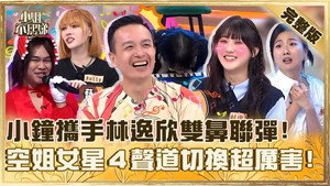 小姐不熙娣 1. évad Ep.879 879. epizód