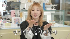 집대성 1. évad Ep.5 5. epizód