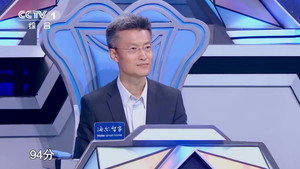 中央广播电视总台2019主持人大赛 1. évad Ep.4 4. epizód